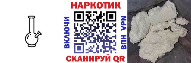 Где купить наркотики Кочубеевское КОКАИН  Мефедрон  ГАШИШ 