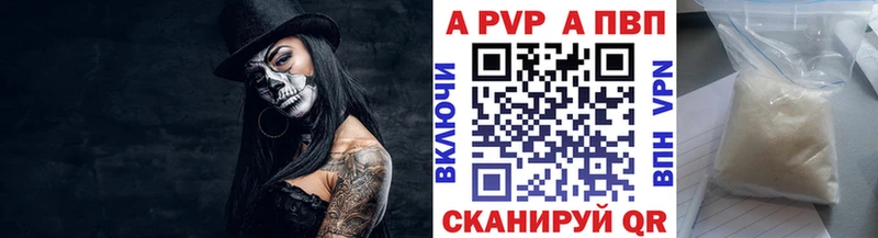 даркнет Telegram  Кочубеевское  А ПВП Crystall 