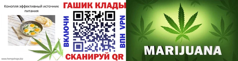 где найти наркотики  Кочубеевское  omg зеркало  Cannafood конопля 