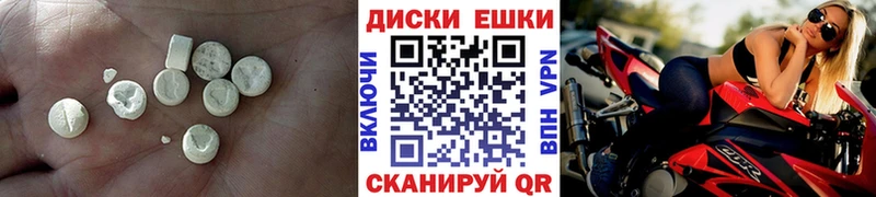 Экстази бентли  Кочубеевское 