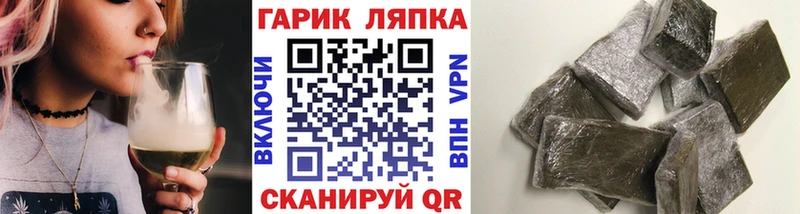 дарк нет Telegram  Кочубеевское  Гашиш VHQ  дарнет шоп 