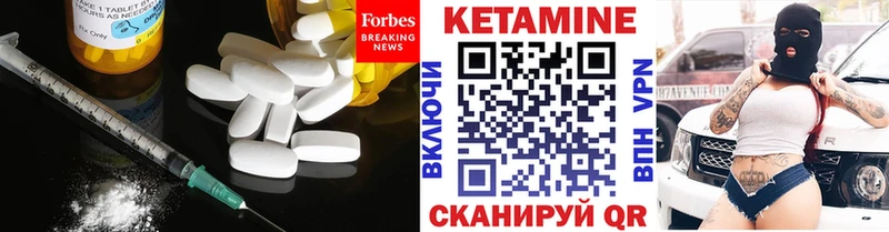 kraken сайт  сколько стоит  Кочубеевское  Кетамин VHQ 