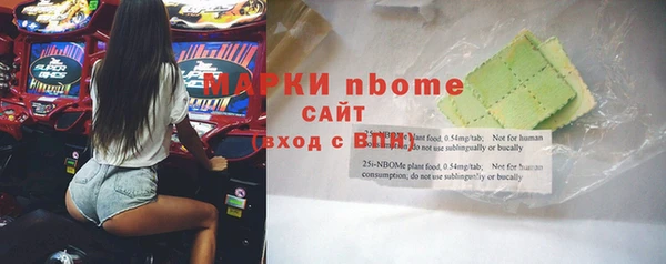 метадон Абинск