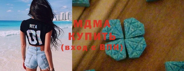мдпв Абдулино