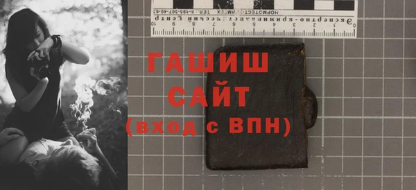 метадон Абинск