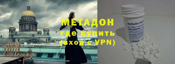 метадон Абинск