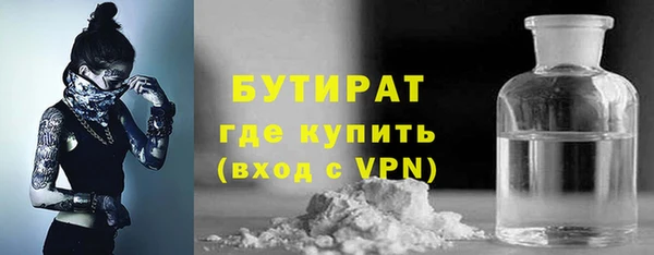 метадон Абинск