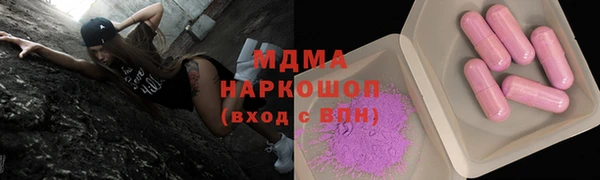 метадон Абинск