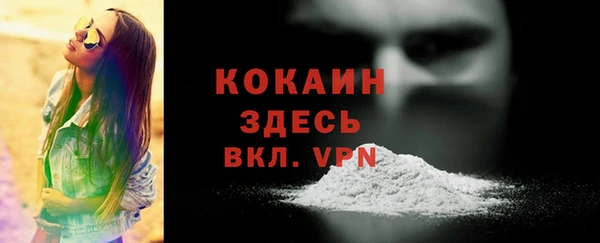 метадон Абинск