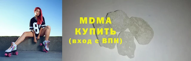 мдма Абаза
