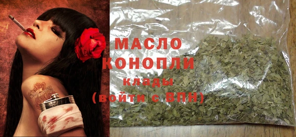 метадон Абинск