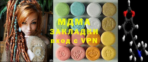 мдма Абаза