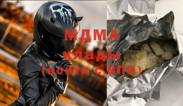 мдпв Абдулино