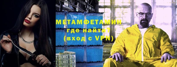 метадон Абинск