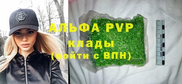 метадон Абинск