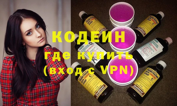 метадон Абинск