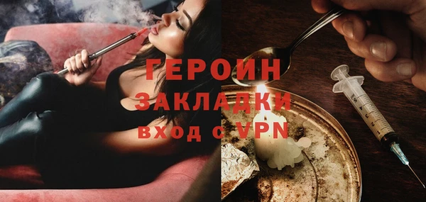 метадон Абинск