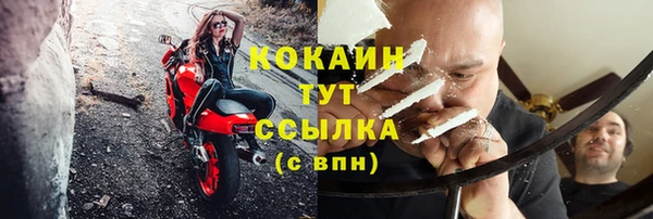 метадон Абинск