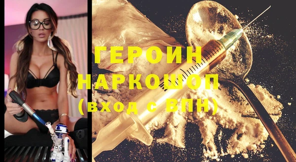 метадон Абинск