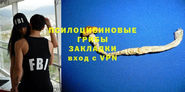 метадон Абинск