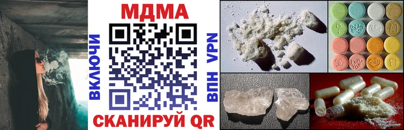 МДМА кристаллы  Кочубеевское 