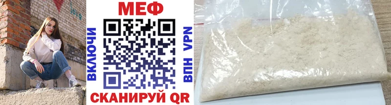 закладка  Кочубеевское  МЕФ 4 MMC 