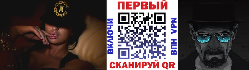 Первитин витя  кракен вход  Кочубеевское 