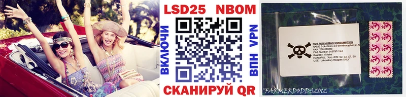 Марки NBOMe 1,8мг omg зеркало Кочубеевское