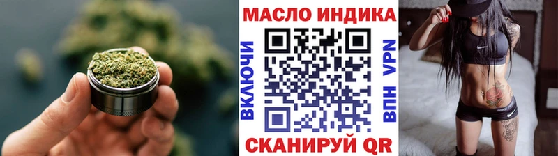 ТГК концентрат  купить закладку  ссылка на мегу сайт  Кочубеевское 